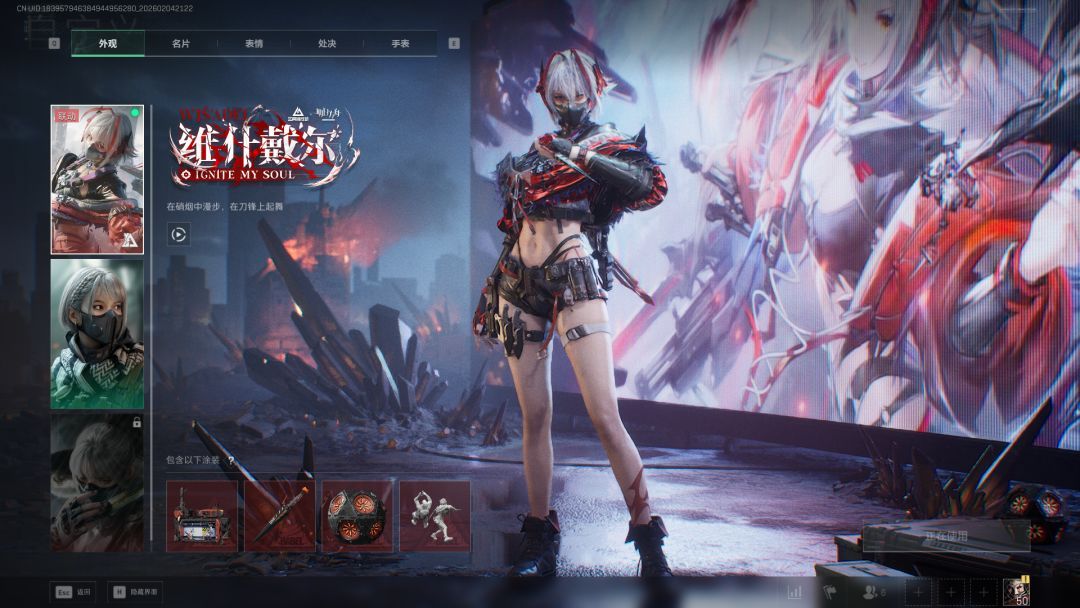 三角洲行动红皮排行一览