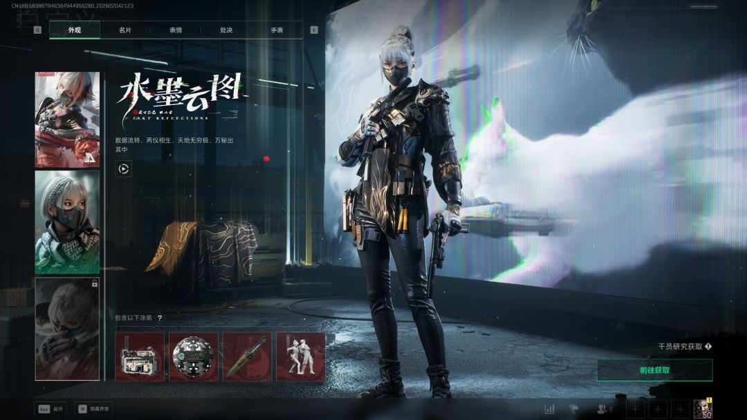 三角洲行动红皮排行一览