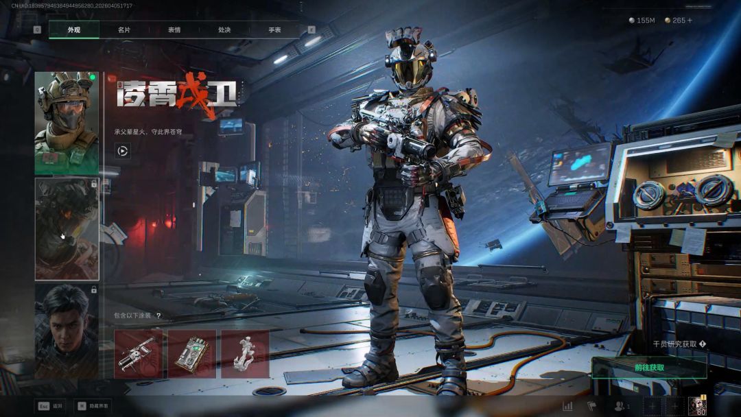 三角洲行动红皮排行一览