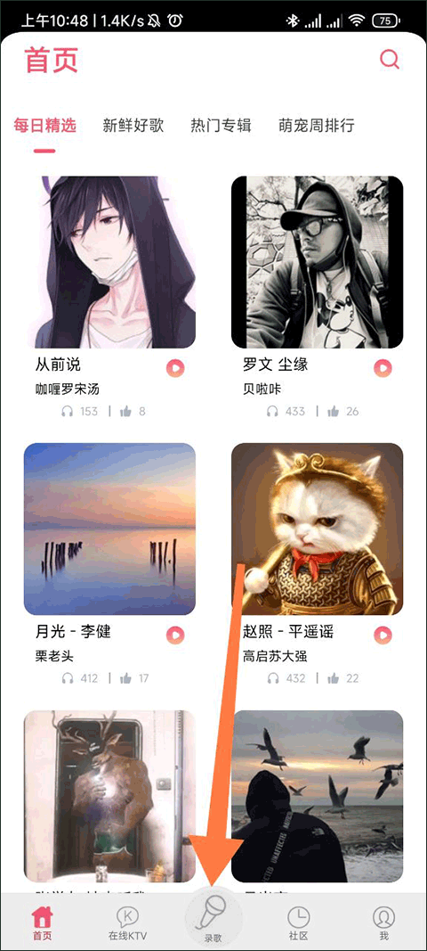 _达人歌曲王博_达人歌词