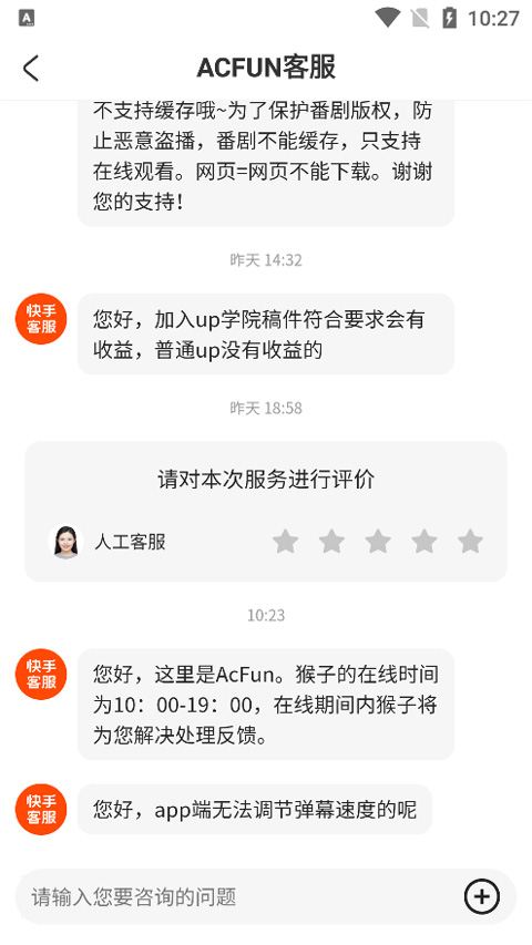 视频弹幕网站是啥意思_bilibili视频弹幕网_