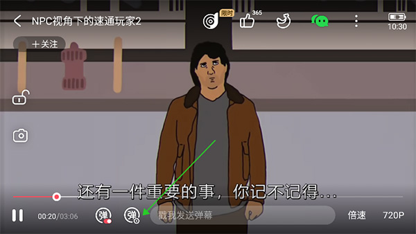 _视频弹幕网站是啥意思_bilibili视频弹幕网