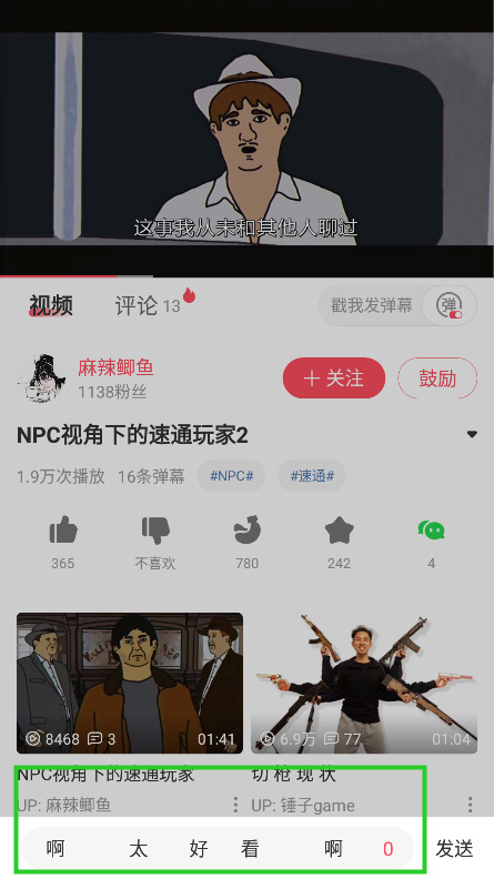 bilibili视频弹幕网__视频弹幕网站是啥意思