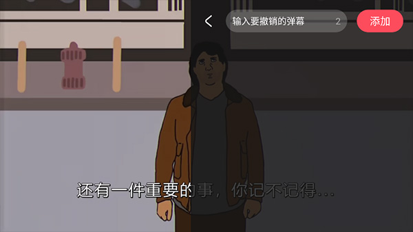 bilibili视频弹幕网_视频弹幕网站是啥意思_