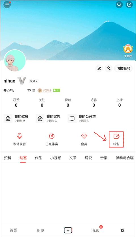 _开心消消乐正版免费下载_开心果怎么选