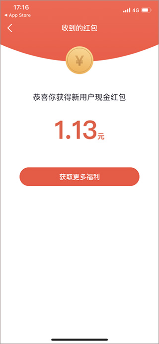 抖音iphone版_抖音苹果版本新版本号是多少_