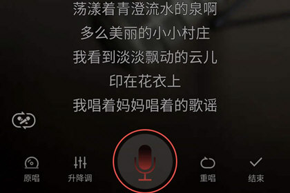 _全民k歌最新版本升级_全民k歌最新版本是多少