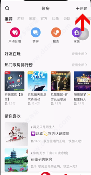 全民k歌最新版本是多少_全民k歌最新版本升级_
