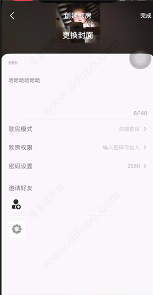_全民k歌最新版本升级_全民k歌最新版本是多少