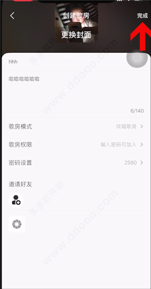 全民k歌最新版本是多少__全民k歌最新版本升级