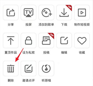 _全民k歌最新版本升级_全民k歌最新版本是多少