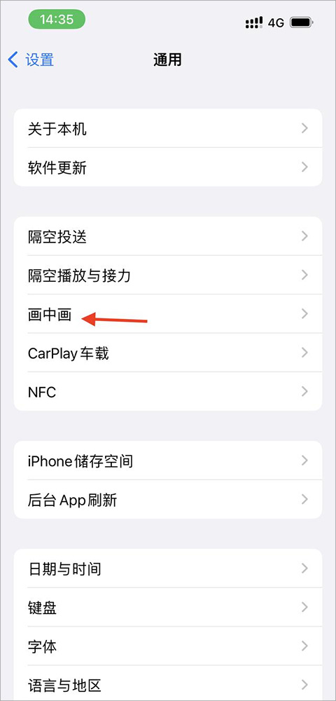 苹果版ios版应用宝_苹果版虫虫助手_