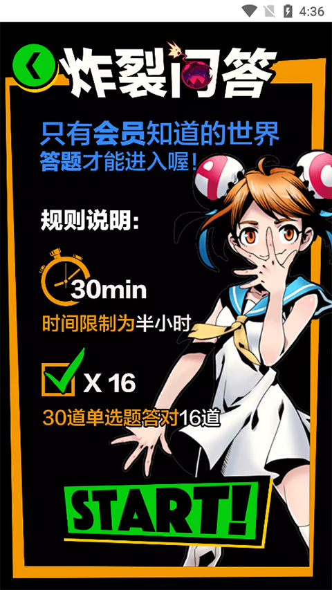 苹果版虫虫助手_苹果版ios版应用宝_