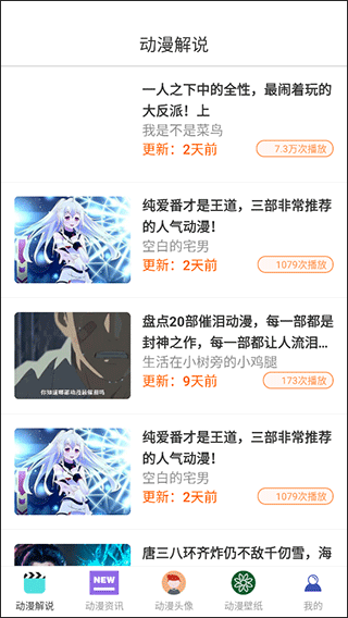 蛙漫2waman下载正版__蛙漫manwa3正版网页