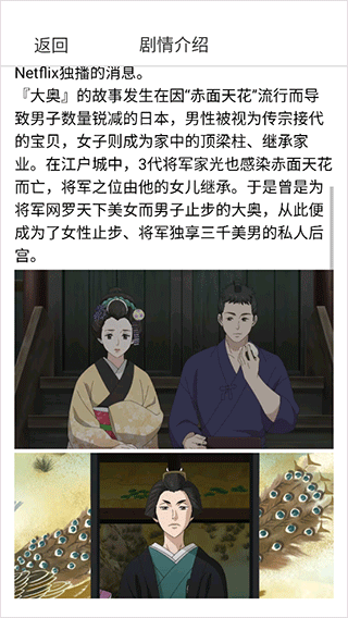 _蛙漫2waman下载正版_蛙漫manwa3正版网页