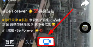 津抖云客户端下载_津抖云怎么样_