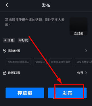 _津抖云客户端下载_津抖云怎么样