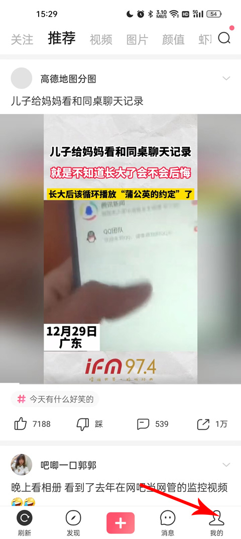 皮皮虾最新版下载_皮虾app官网下载_