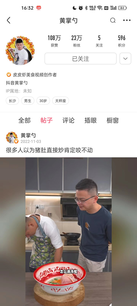 皮虾app官网下载_皮皮虾最新版下载_