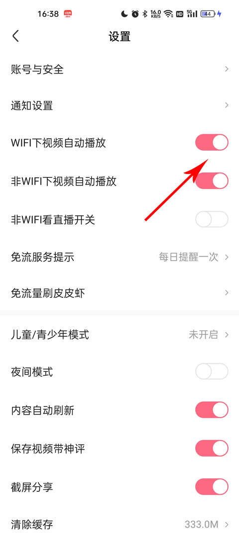 皮皮虾最新版下载_皮虾app官网下载_
