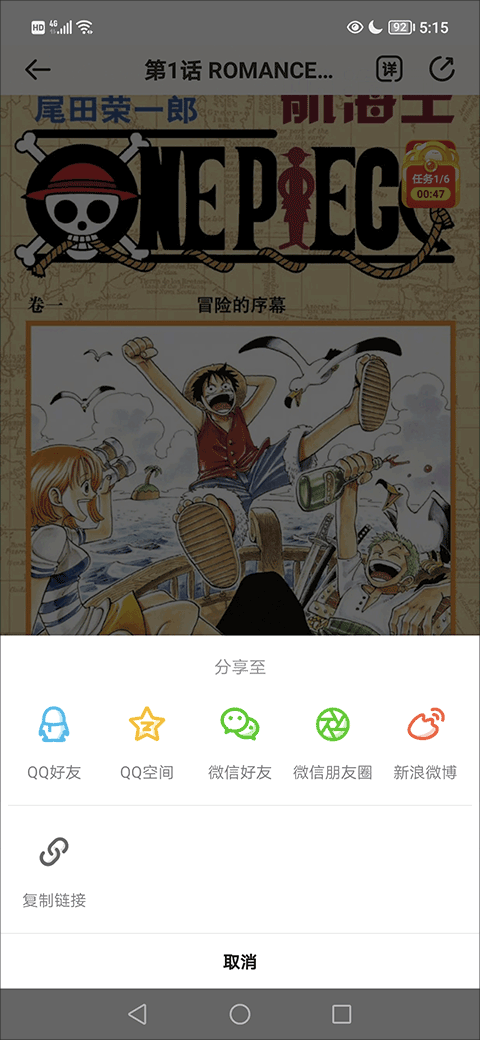 爱奇艺叭嗒的兑换码是多少_爱奇艺叭嗒app下载_