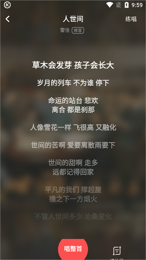 酷狗唱唱唱歌收费吗__酷狗唱唱真的能赚钱吗