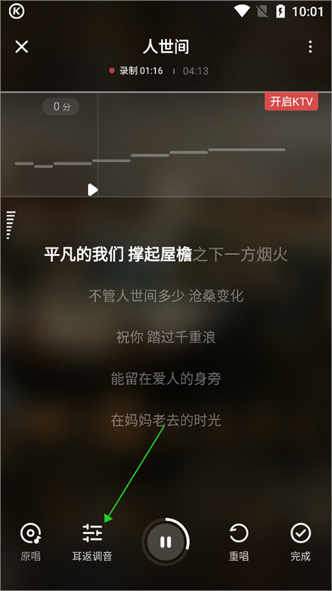 酷狗唱唱唱歌收费吗_酷狗唱唱真的能赚钱吗_