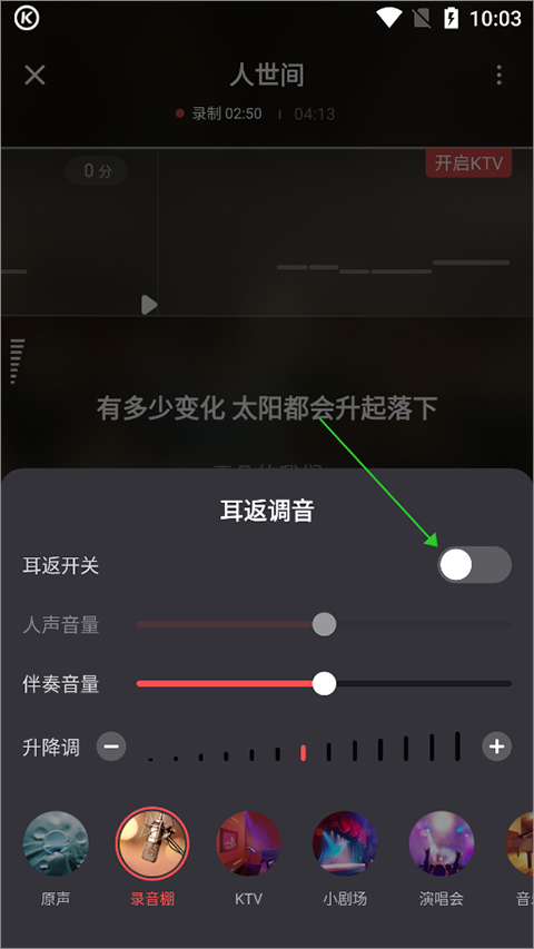 酷狗唱唱唱歌收费吗__酷狗唱唱真的能赚钱吗