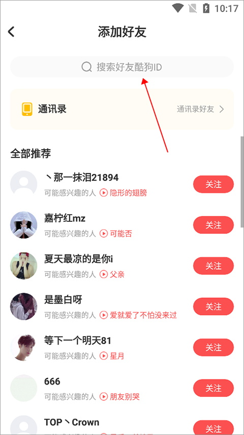 酷狗唱唱真的能赚钱吗__酷狗唱唱唱歌收费吗
