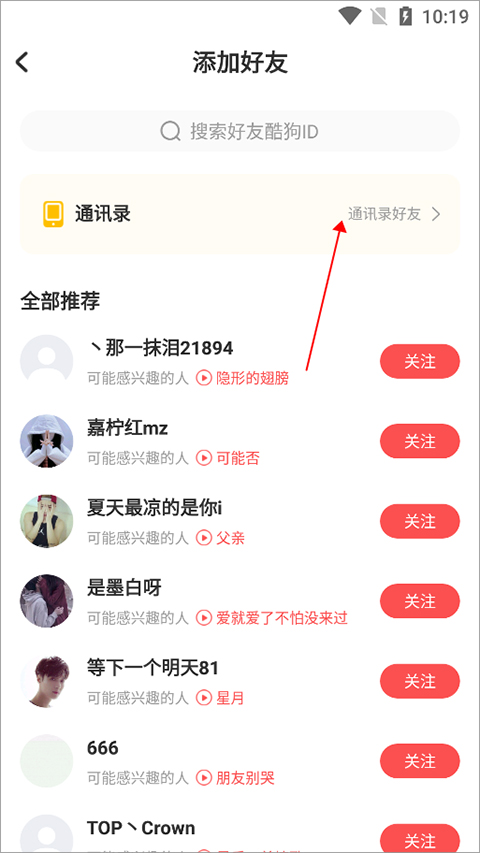 酷狗唱唱真的能赚钱吗_酷狗唱唱唱歌收费吗_