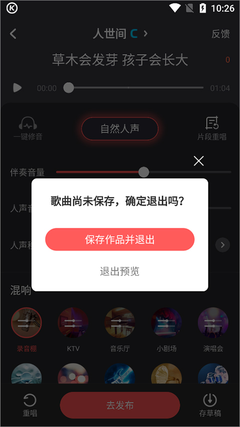 _酷狗唱唱唱歌收费吗_酷狗唱唱真的能赚钱吗