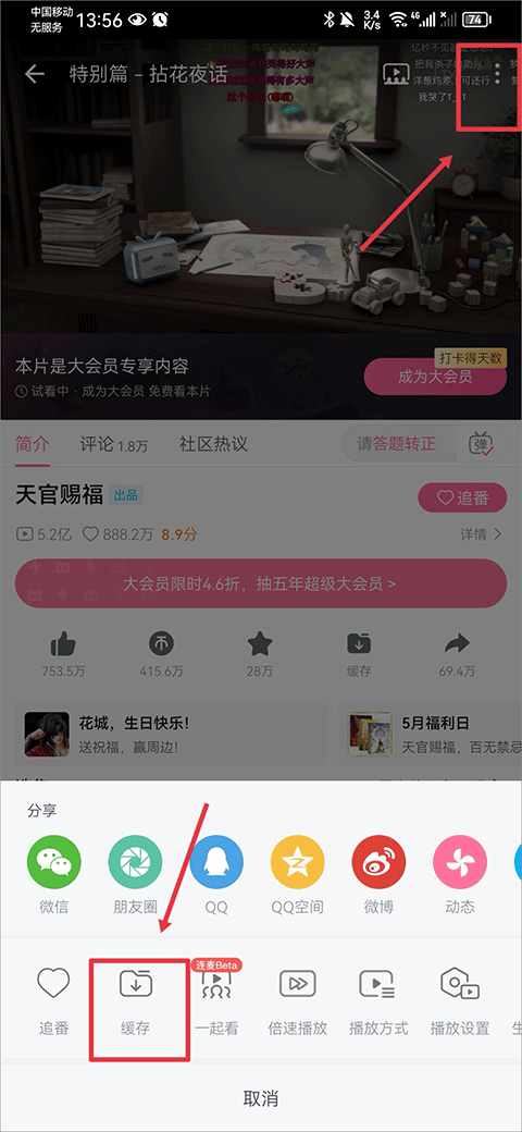 动画大放映__动画是如何拍摄的