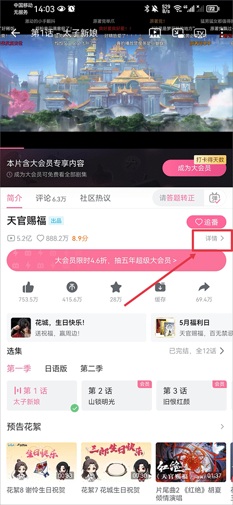 动画大放映_动画是如何拍摄的_