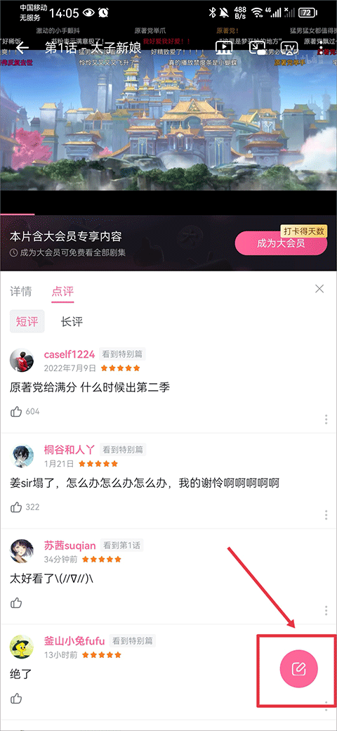 _动画大放映_动画是如何拍摄的