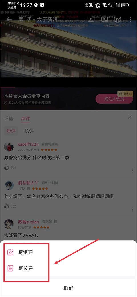 动画是如何拍摄的_动画大放映_