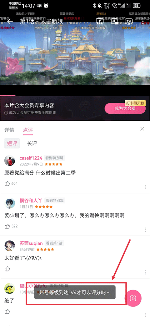 动画是如何拍摄的__动画大放映