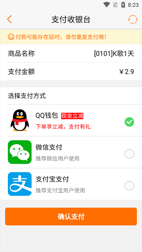 k米点歌系统多少钱_k米点歌app_