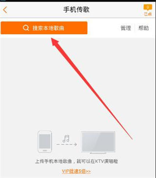 _k米点歌系统多少钱_k米点歌app