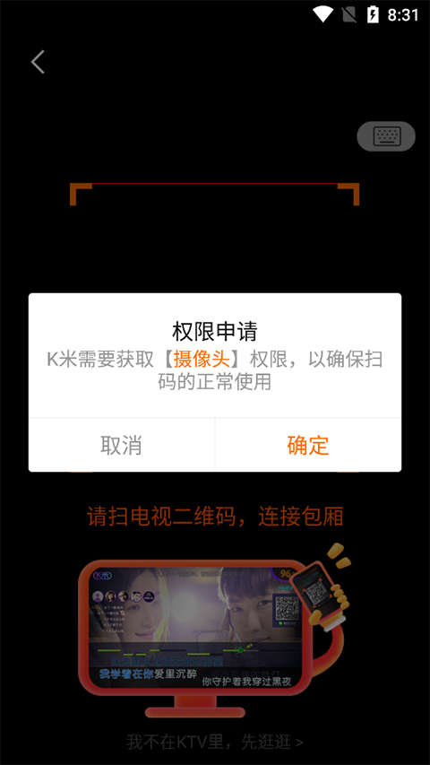 k米点歌系统多少钱__k米点歌app