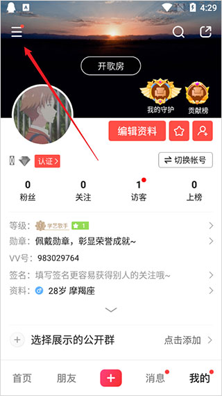 _音乐的英文_音乐喷泉设备厂家