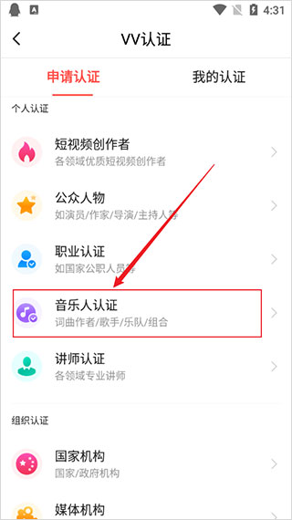 音乐的英文__音乐喷泉设备厂家
