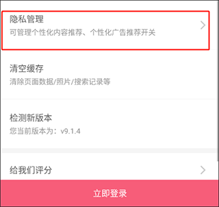微博动漫app下载安装免费_下载微博动漫app_