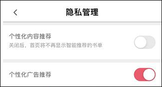 _微博动漫app下载安装免费_下载微博动漫app