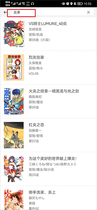 家动漫之家_动漫之家最新版本号_