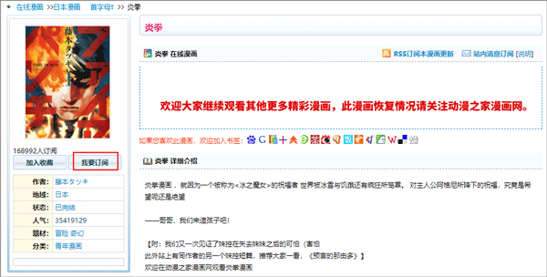_动漫之家最新版本号_家动漫之家