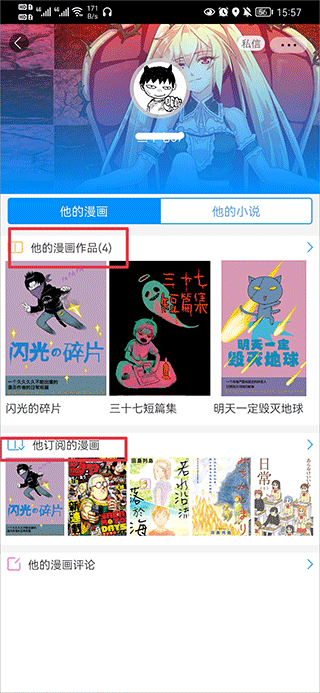 _家动漫之家_动漫之家最新版本号