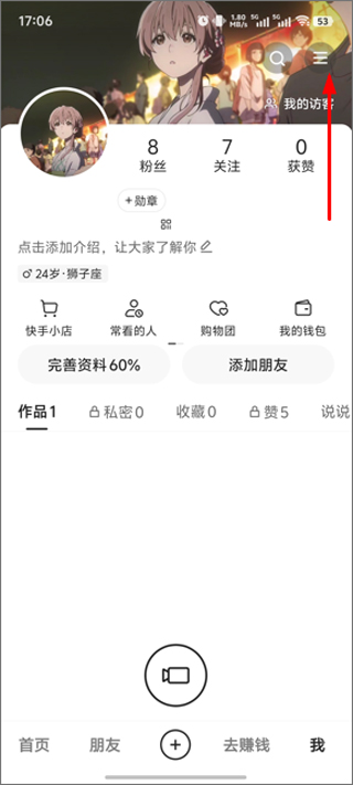 _快手正版下载手机版_快手2020官方正版