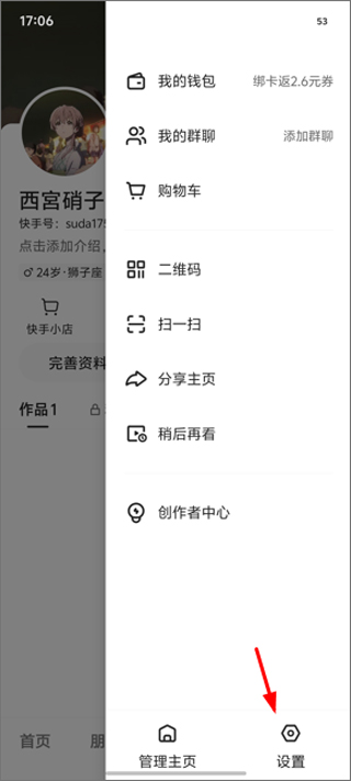 快手正版下载手机版_快手2020官方正版_