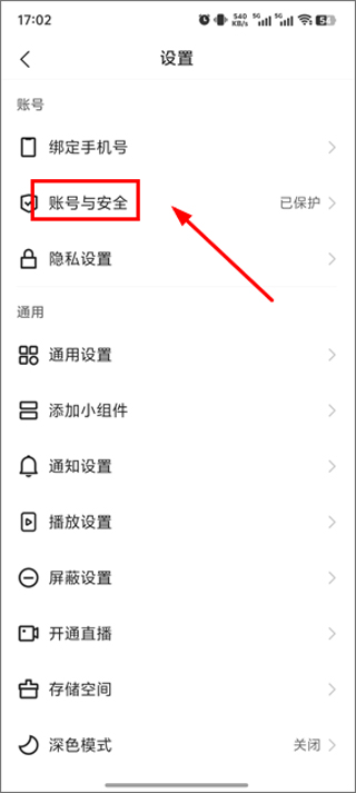 _快手正版下载手机版_快手2020官方正版