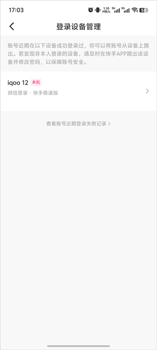 快手2020官方正版__快手正版下载手机版